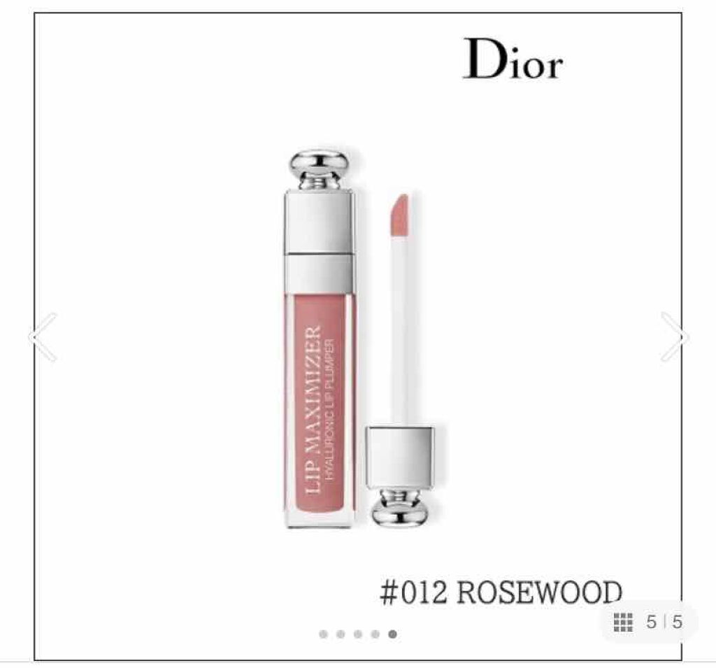 【旧】ディオール アディクト リップ マキシマイザー/Dior/リップグロスを使ったクチコミ(1枚目)