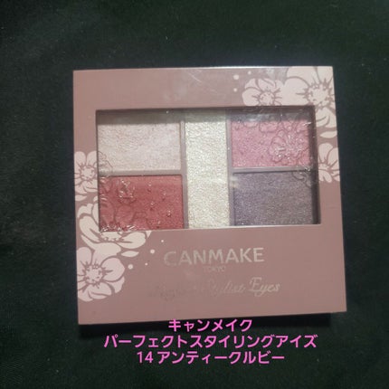 ショコラスウィート アイズ/リンメル ロンドン/アイシャドウパレットを使ったクチコミ(2枚目)