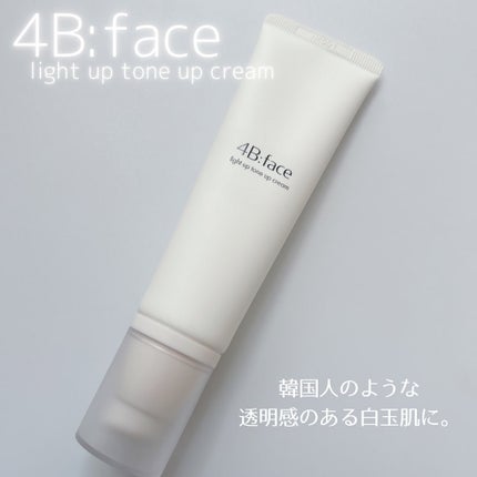 ヒドゥンカバーコンシーラー/4B:face/リキッドコンシーラーを使ったクチコミ(2枚目)