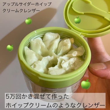 アップルサイダークリームホイップクレンザー/Ariul/クレンジングクリームを使ったクチコミ（2枚目）