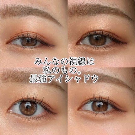 トーンアップアイシャドウ/CEZANNE/アイシャドウパレットを使ったクチコミ(1枚目)