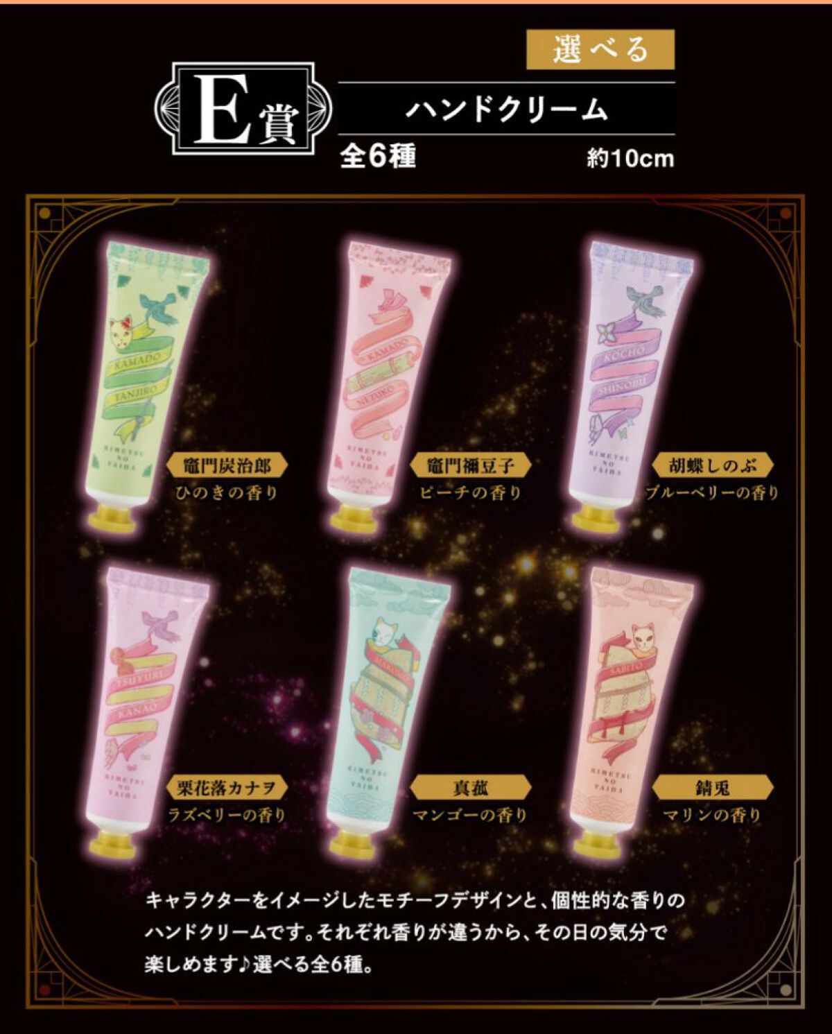 一番コフレ 鬼滅の刃~弐~/BANDAI SPIRITS/その他を使ったクチコミ(3枚目)