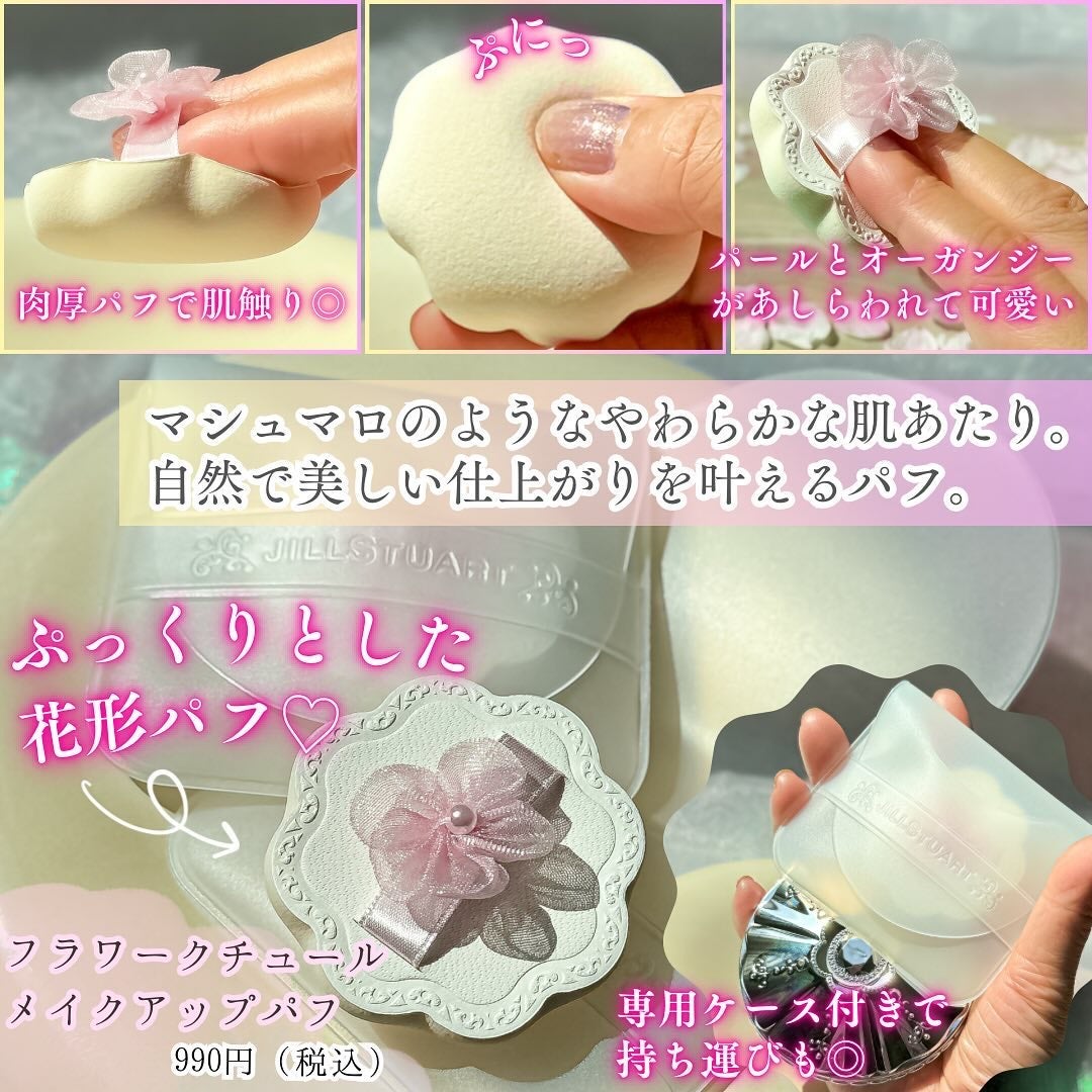 ジルスチュアート パステルペタル ブラッシュ/JILL STUART/パウダーチークを使ったクチコミ(5枚目)