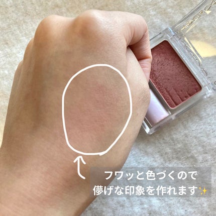 【旧品】パウダーチークス/キャンメイク/パウダーチークを使ったクチコミ(3枚目)