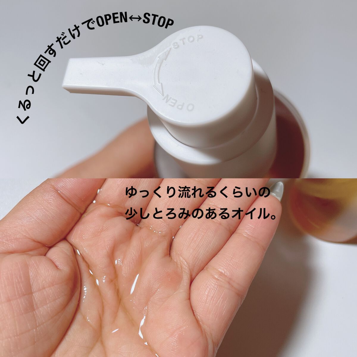 高麗人参 クレンジングオイル/Beauty of Joseon/オイルクレンジングを使ったクチコミ（3枚目）