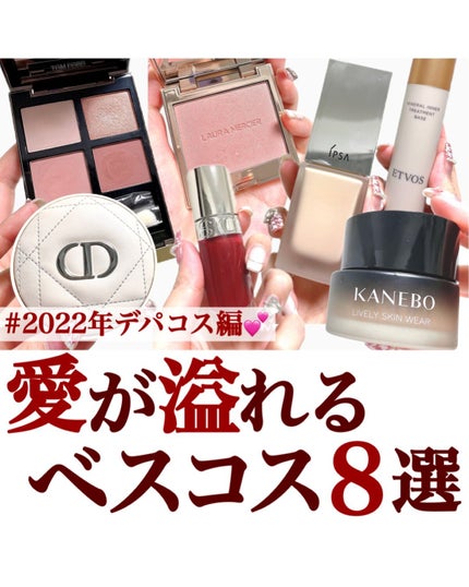コンフォート リップオイル /CLARINS/リップグロスを使ったクチコミ(1枚目)