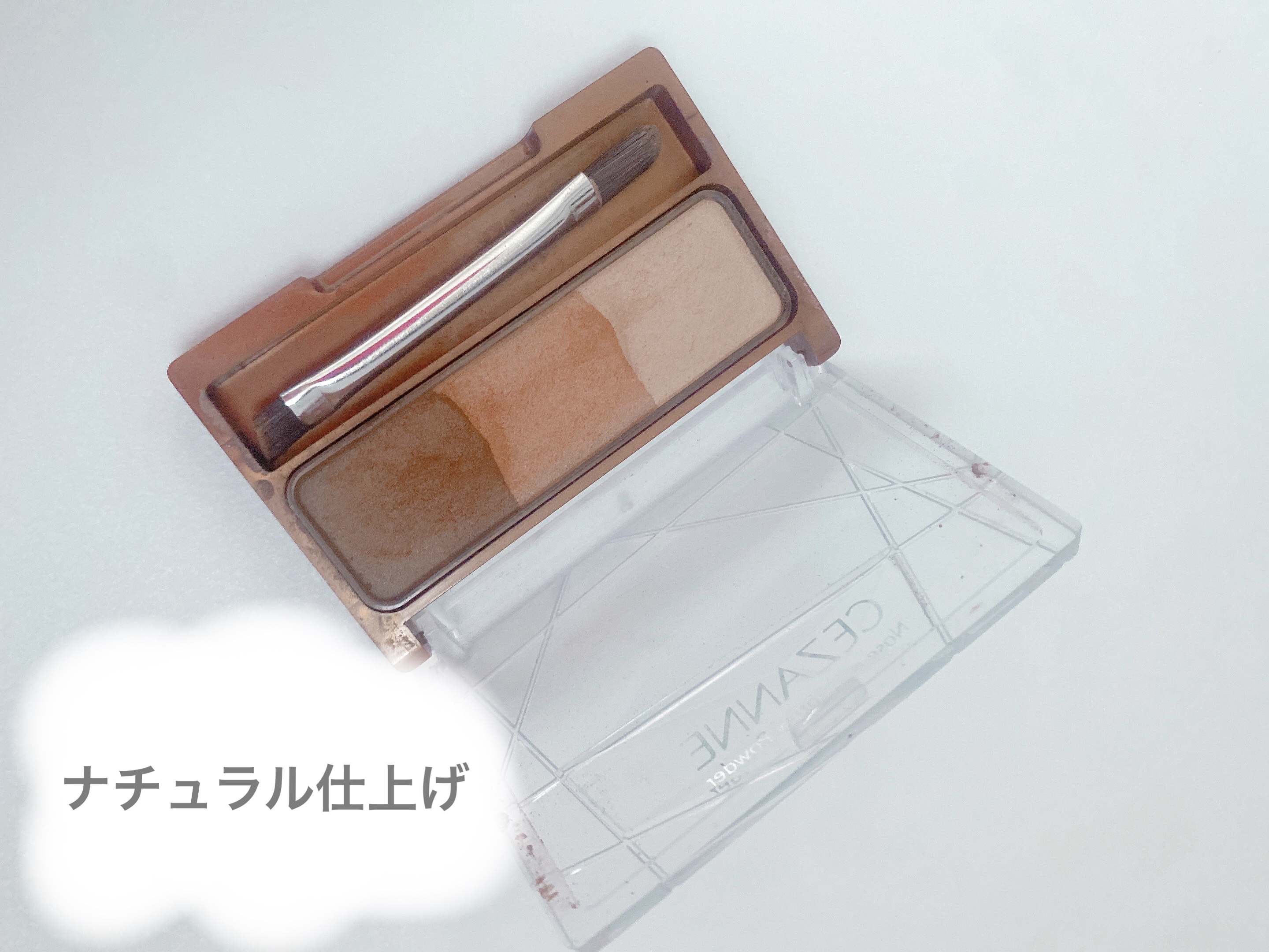 ノーズ＆アイブロウパウダー/CEZANNE/パウダーアイブロウを使ったクチコミ（1枚目）