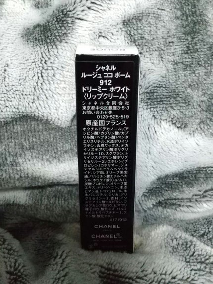 シャネル ルージュ ココ ボーム/CHANEL/口紅を使ったクチコミ(2枚目)