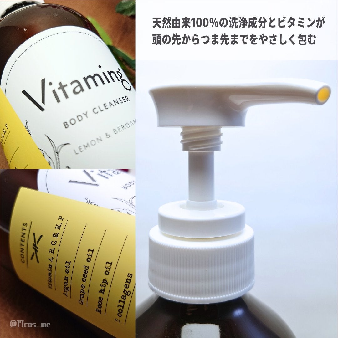 リフレッシングボディソープ(レモン&ベルガモットの香り)/Vitaming/ボディソープを使ったクチコミ(2枚目)