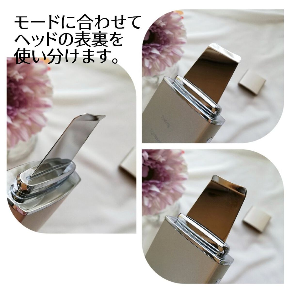 greenamethyst on LIPS 「これ1台で3役。自宅でサロン級の毛穴ケアが体感できる超音波洗浄..」(4枚目)