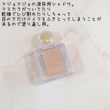 真珠（投稿ある方フォロバ🥳） on LIPS 「【前編】人のポーチの中身見るの好きなので、自分も公開！写真入り..」（5枚目）