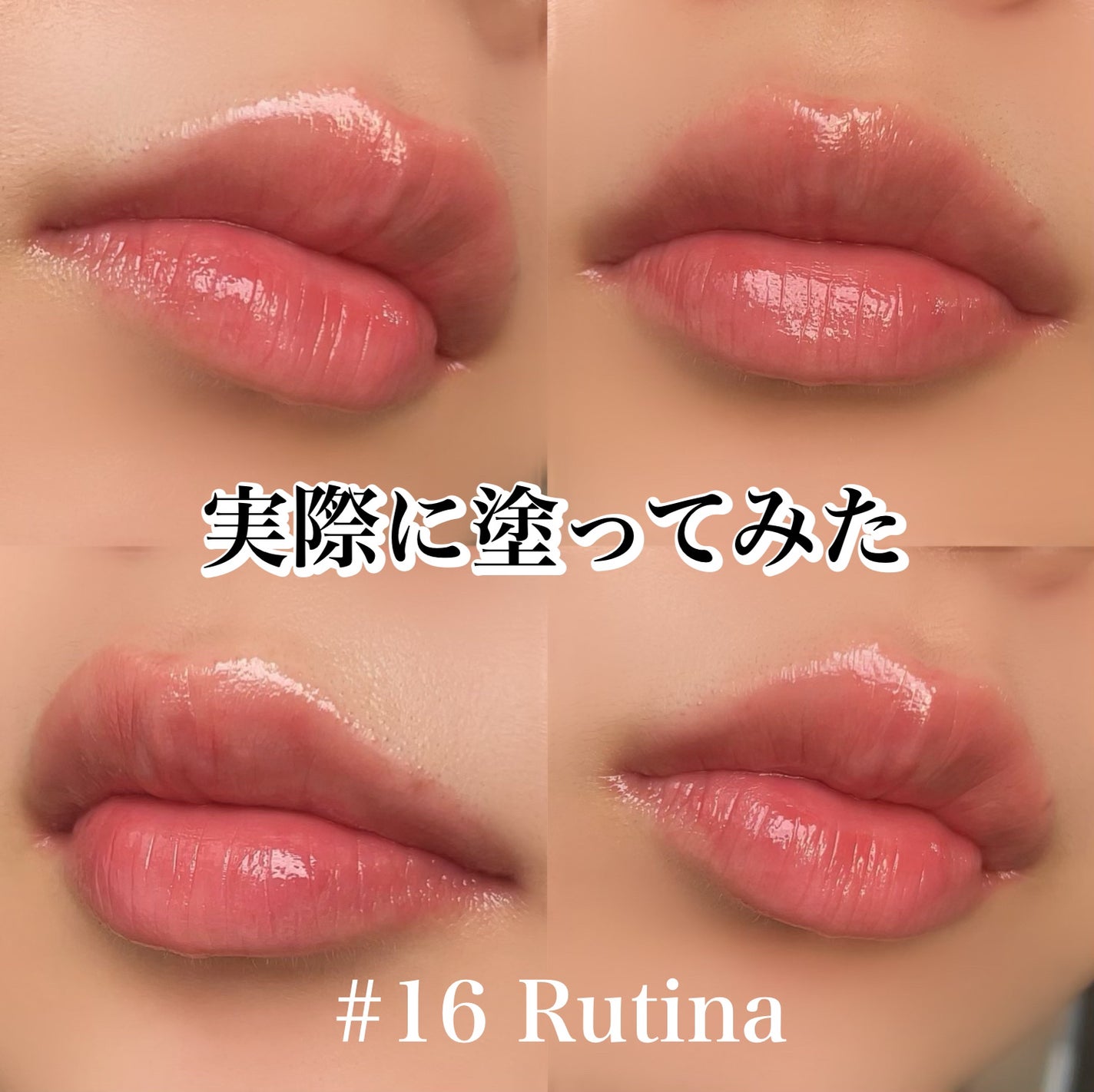 アワーグロウリップ/oenir/口紅を使ったクチコミ(6枚目)