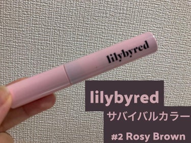 ナイントゥナイン サバイバルカラーカラ/lilybyred/マスカラを使ったクチコミ（2枚目）