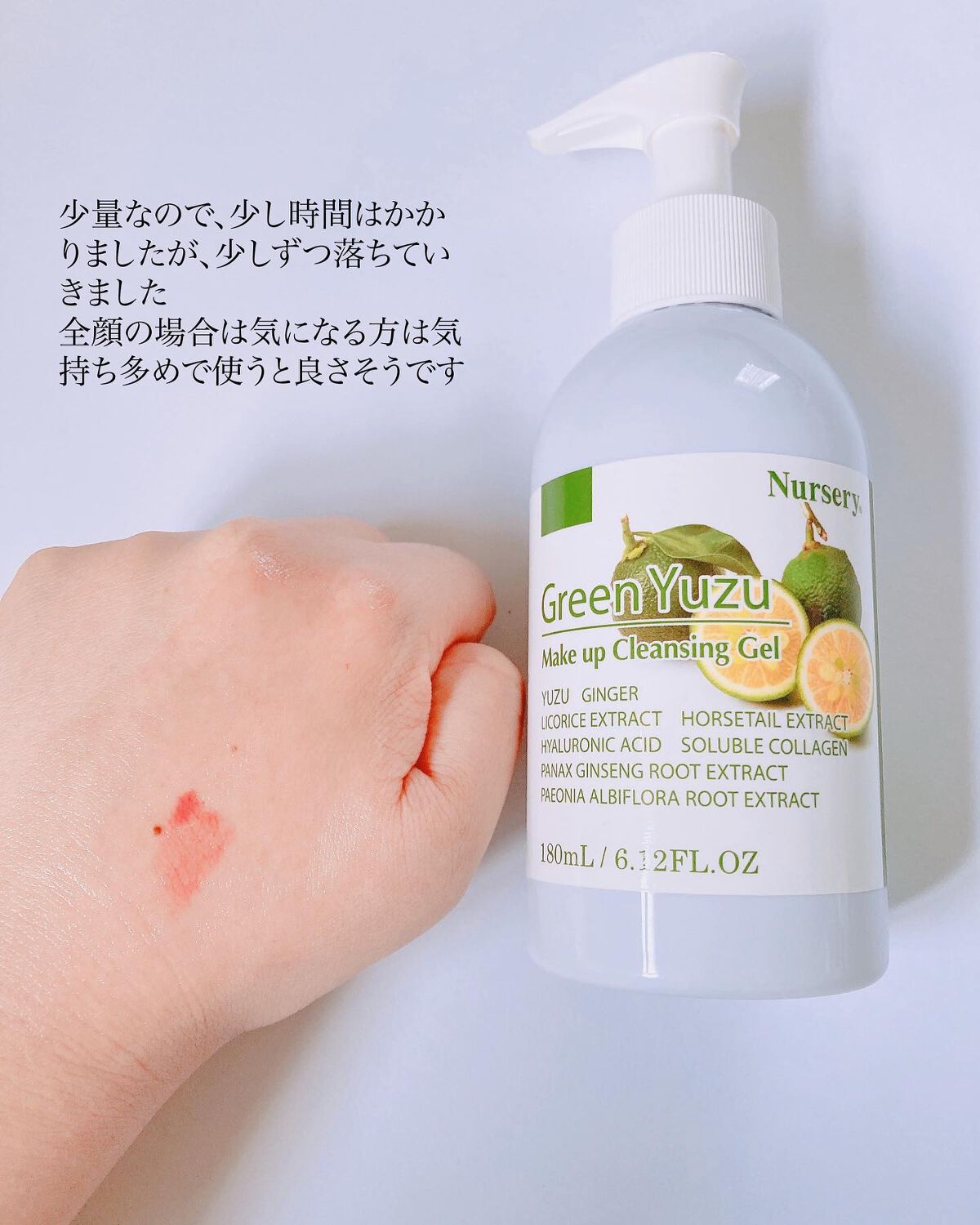 ひなた on LIPS 「夏にピッタリ🌴爽やかな香りで毎日楽しくクレンジング💚ナーセリー..」(4枚目)