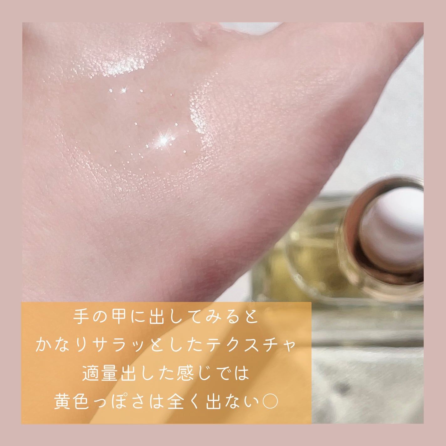 オーガニックヘアシロップ/PINKGHOST/ヘアオイルを使ったクチコミ(4枚目)