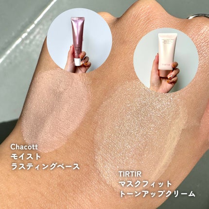 マスクフィットトーンアップクリーム/TIRTIR(ティルティル)/化粧下地を使ったクチコミ(5枚目)