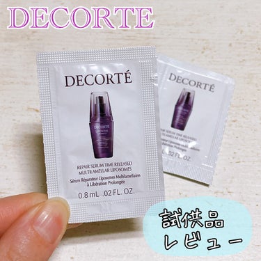 リポソーム アドバンスト　リペアセラム/DECORTÉ/美容液を使ったクチコミ（1枚目）