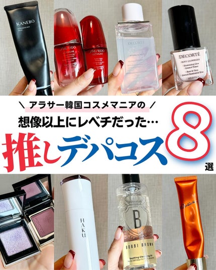 スクラビング マッド ウォッシュ/KANEBO/洗顔フォームを使ったクチコミ(1枚目)