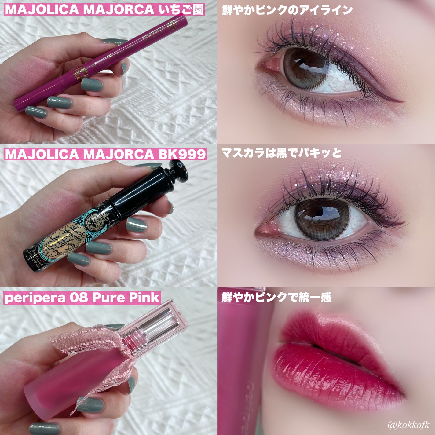 ラストオート ジェルアイライナー/BBIA/ジェルアイライナーを使ったクチコミ(4枚目)