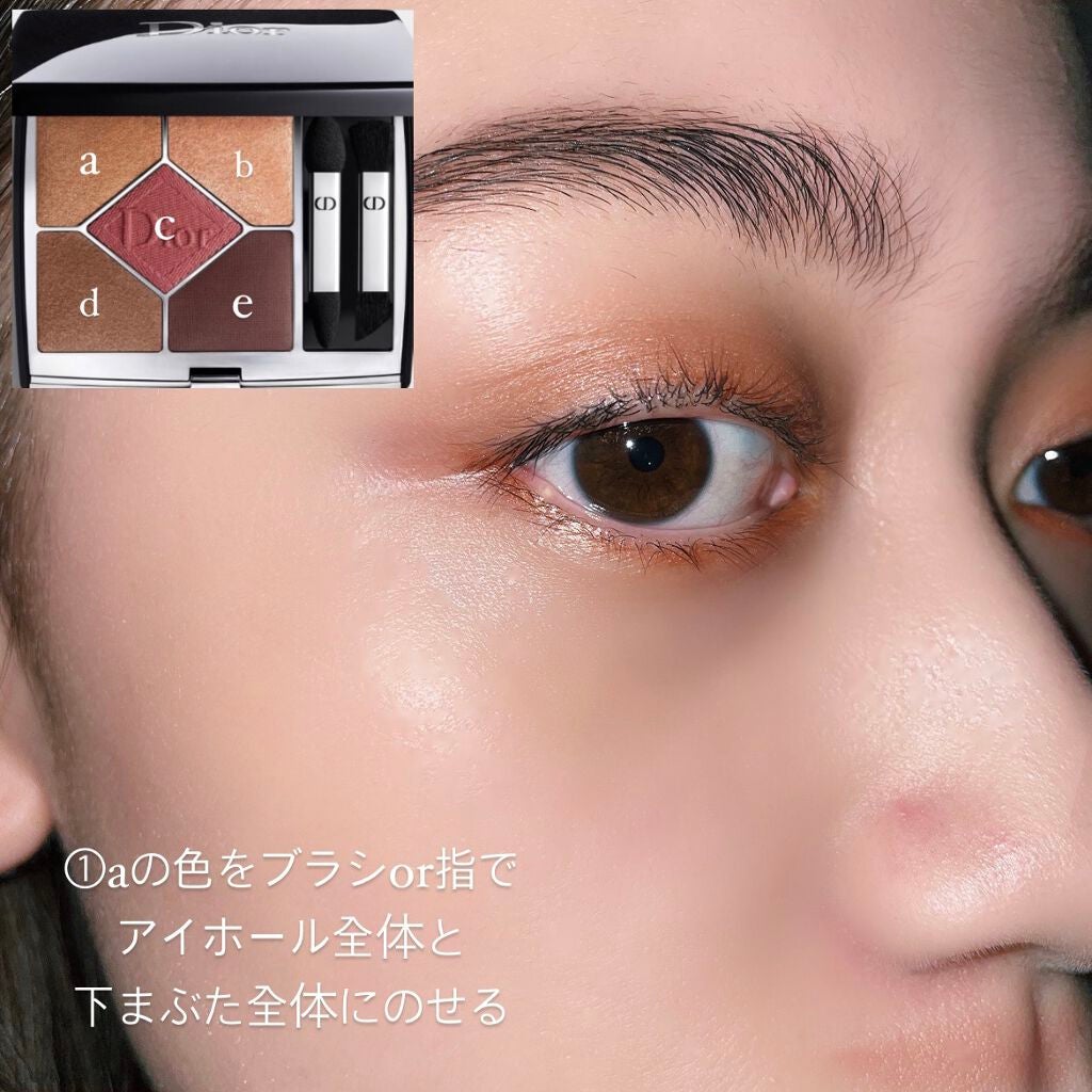 【旧】サンク クルール クチュール/Dior/アイシャドウパレットを使ったクチコミ(4枚目)