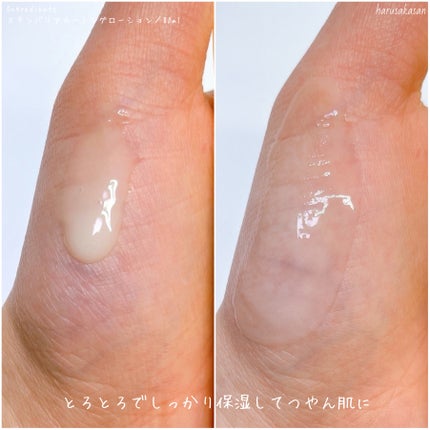 Skin Barrier Calming Lotion/Ongredients/乳液を使ったクチコミ(4枚目)