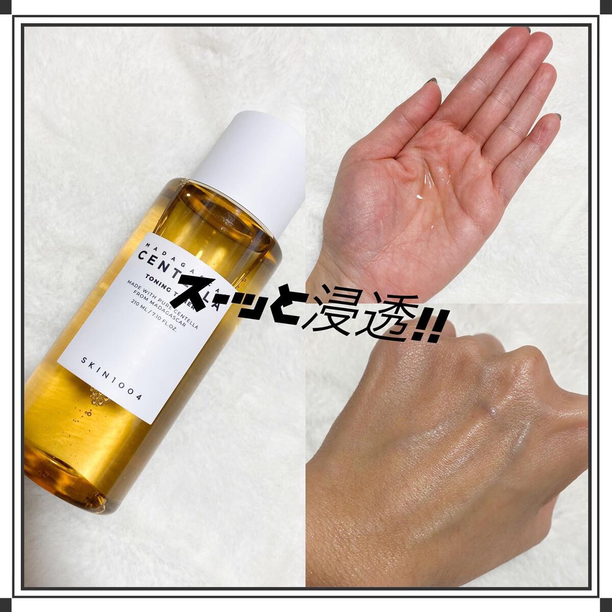 を使ったクチコミ（2枚目）