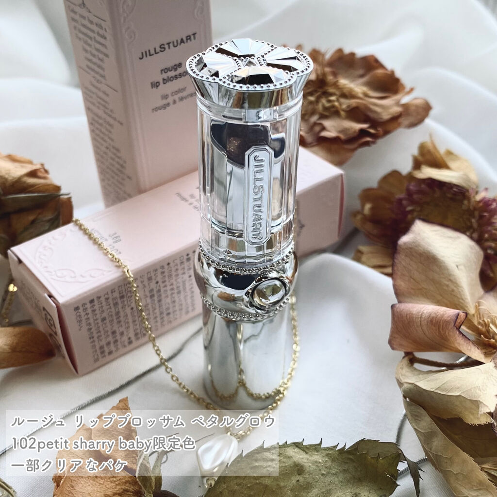 ルージュ リップブロッサム ペタルグロウ 102 petit sharry baby(限定色)/JILL STUART/口紅を使ったクチコミ（2枚目）