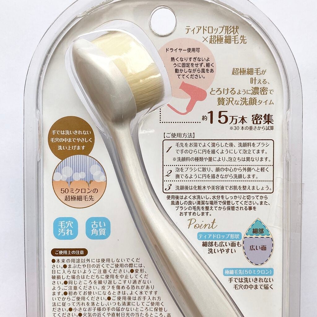 マイルドクレンジング オイル/ファンケル/オイルクレンジングを使ったクチコミ(7枚目)