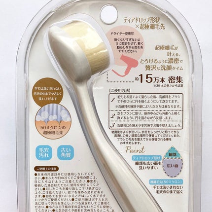 マイルドクレンジング オイル/ファンケル/オイルクレンジングを使ったクチコミ(7枚目)