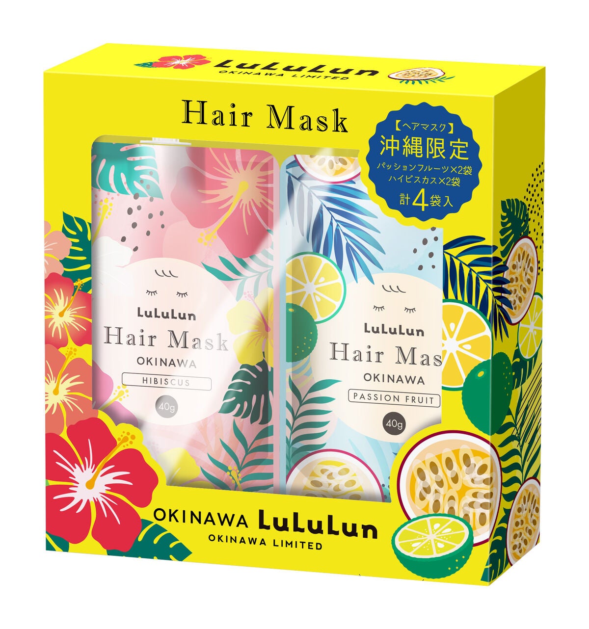 沖縄ルルルン ヘアマスクセット(パッションフルーツの香り・ハーバルブーケの香り) ルルルン