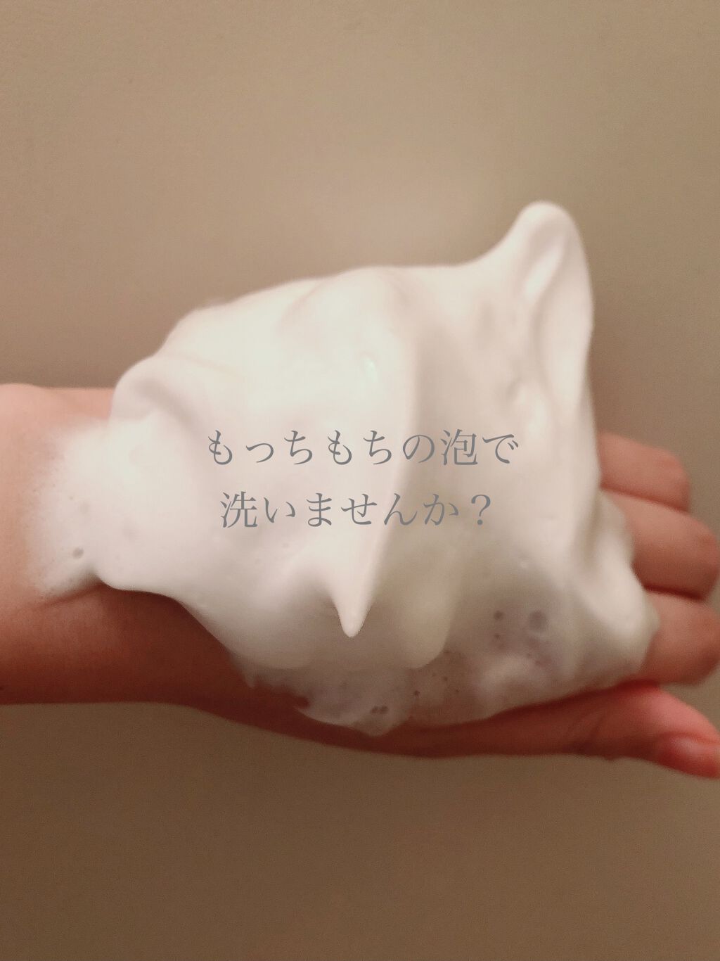 エッセンスイン クレンジングフォーム/d プログラム/洗顔フォームを使ったクチコミ（1枚目）