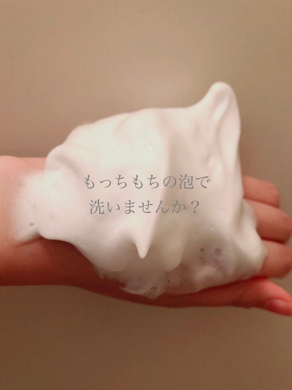 エッセンスイン クレンジングフォーム/d プログラム/洗顔フォームを使ったクチコミ(1枚目)