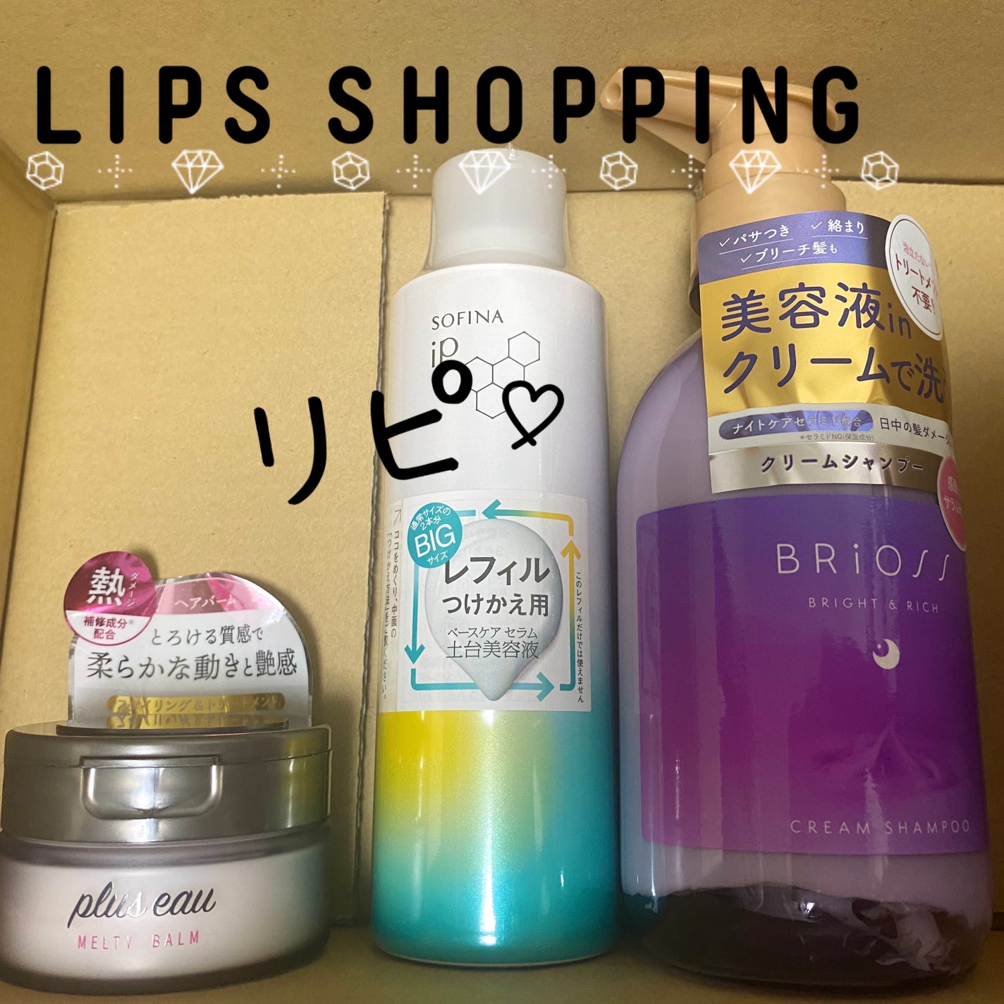 ソフィーナ iP ベースケア セラム<土台美容液>/SOFINA iP/美容液を使ったクチコミ(1枚目)