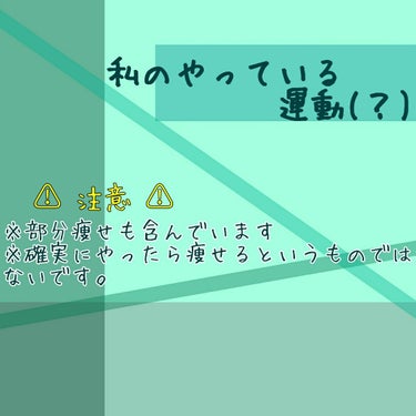 柚稀乃 on LIPS 「こんにちは´ω`)ﾉここ数日投稿できずにすいません🙇‍🙏いろい..」（1枚目）