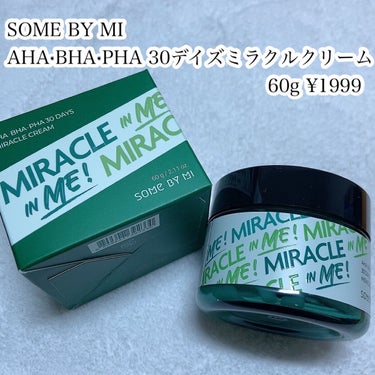 AHA·BHA·PHA 30デイズミラクルトナー/SOME BY MI/化粧水を使ったクチコミ（5枚目）