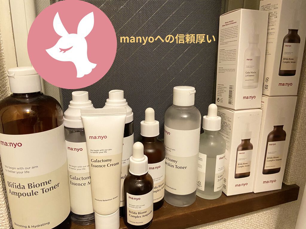 ビフィダラクトミスト/manyo/ミスト状化粧水を使ったクチコミ（1枚目）