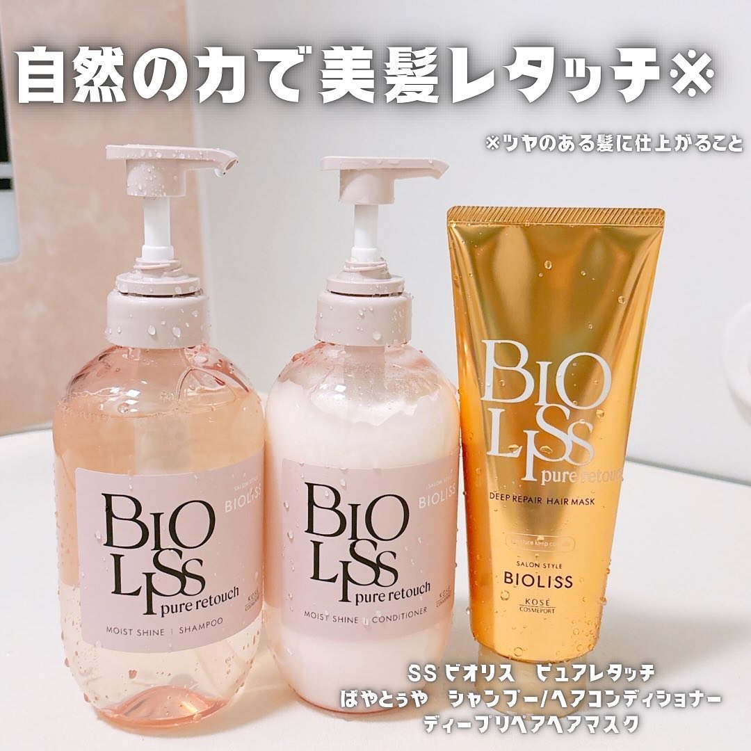SS ビオリス ピュアレタッチ ぱやとぅや シャンプー/ヘアコンディショナー/SSビオリス/市販シャンプーを使ったクチコミ（1枚目）