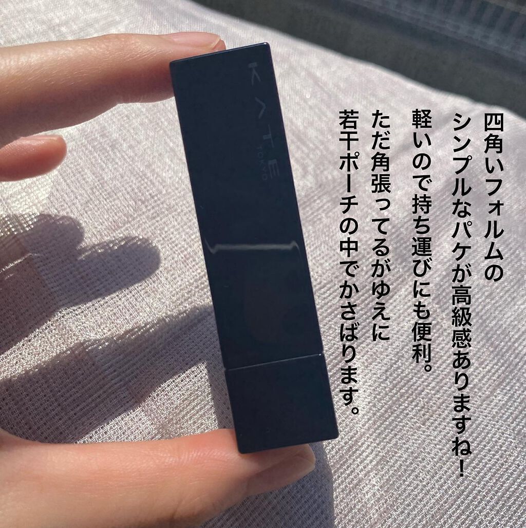 ケイト リップモンスター/KATE/口紅を使ったクチコミ(5枚目)