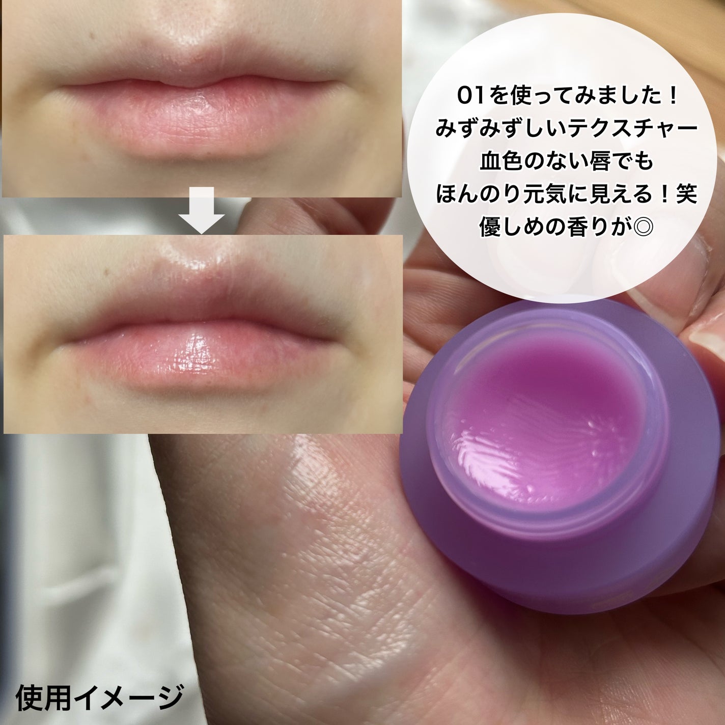 ヒアルロン酸リップマスク/CathyDoll/リップマスクを使ったクチコミ(5枚目)