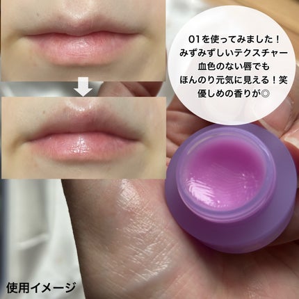 ヒアルロン酸リップマスク/CathyDoll/リップマスクを使ったクチコミ(5枚目)