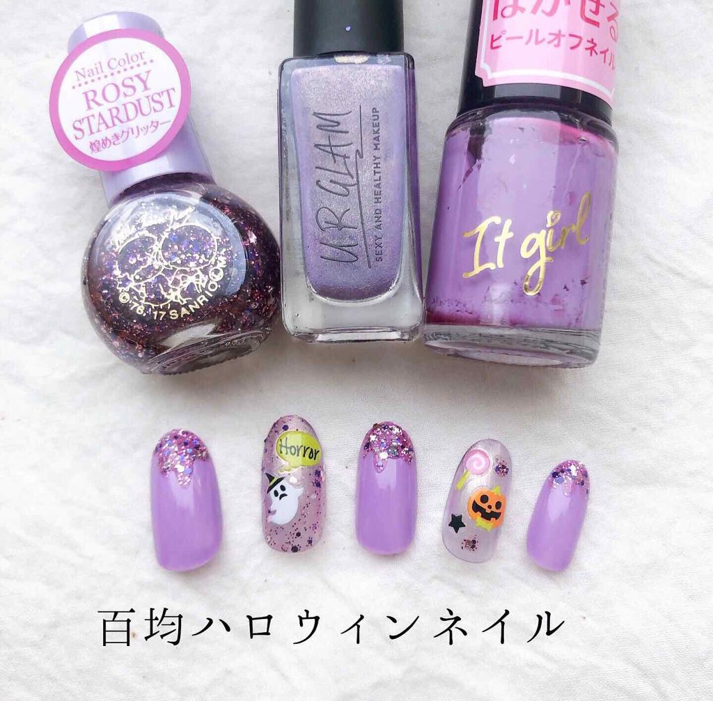 サンリオネイル/DAISO/マニキュアを使ったクチコミ（1枚目）