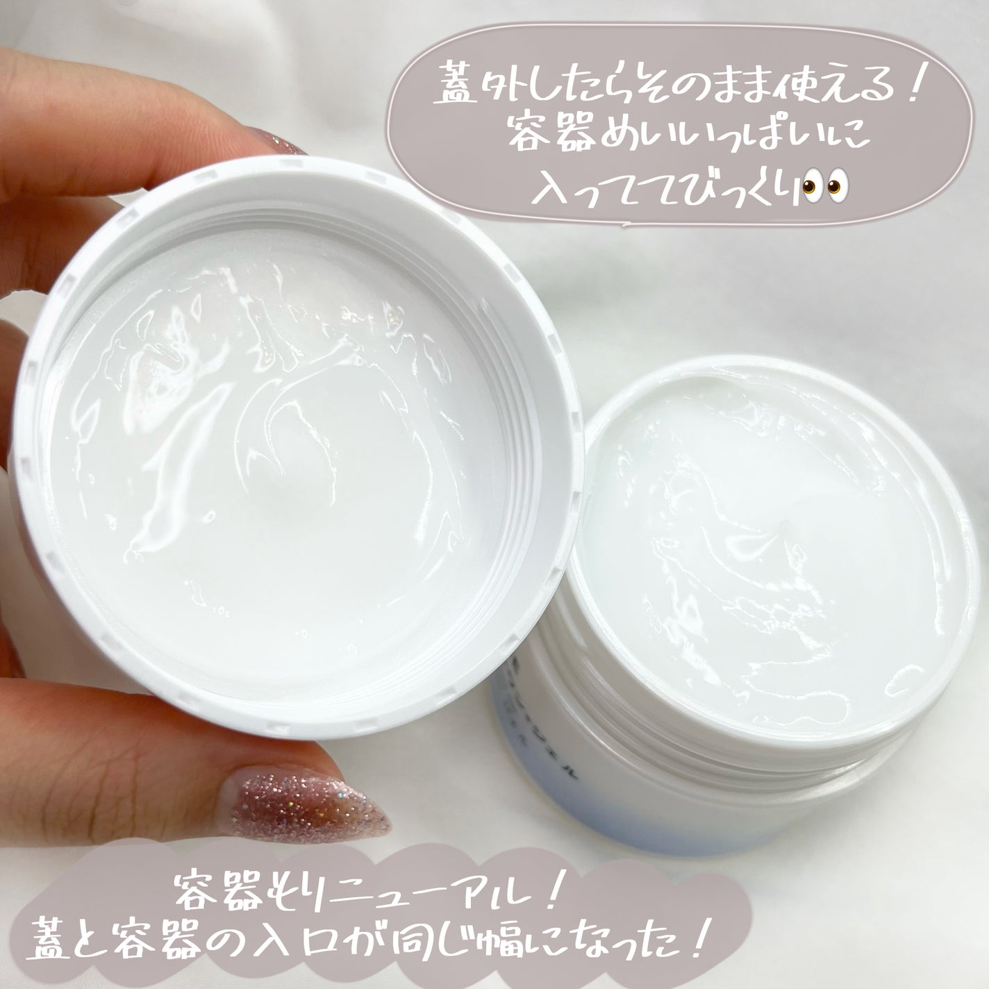 美白 うるおい ジェル/ちふれ/オールインワン化粧品を使ったクチコミ(5枚目)