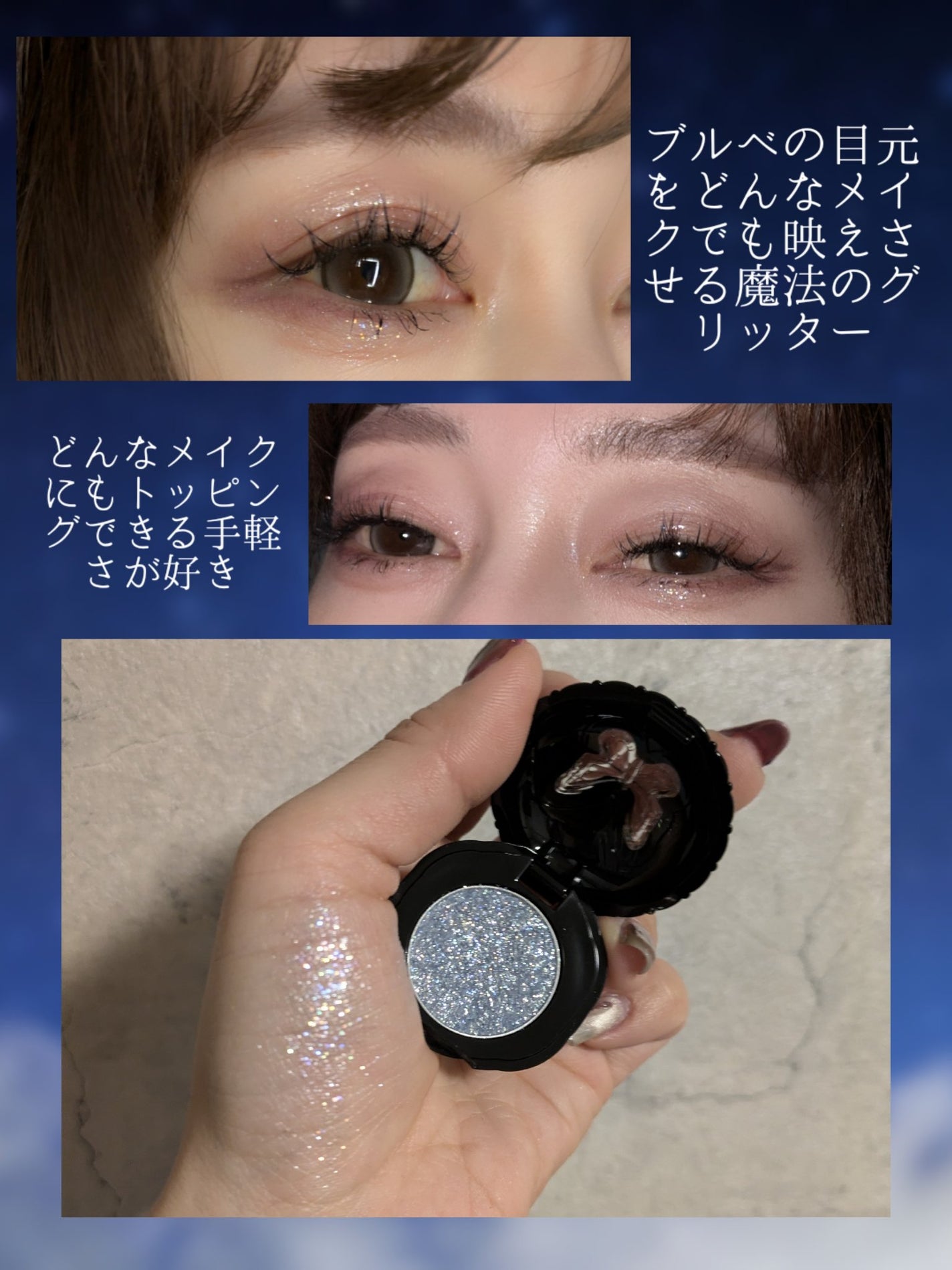 アナ スイ グリッター アイカラー/ANNA SUI/単色アイシャドウを使ったクチコミ(5枚目)