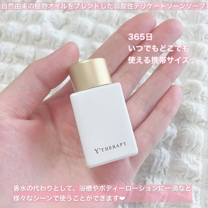 INNER CARE /Y'THERAPY/香水(その他)を使ったクチコミ(2枚目)