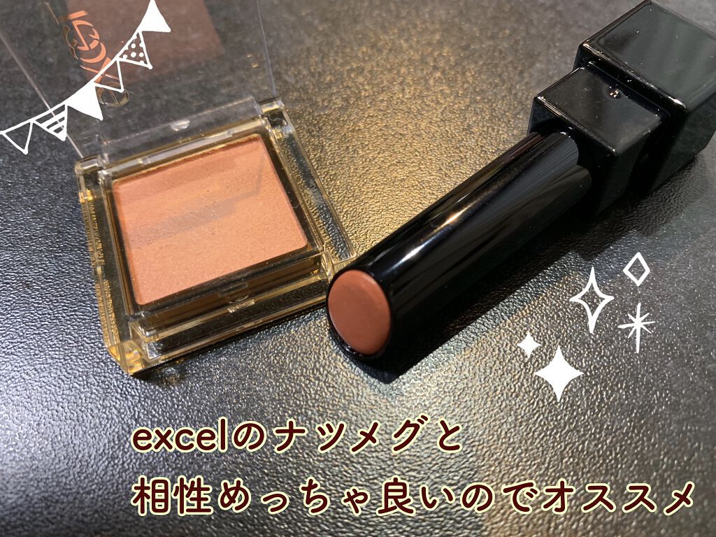 アイプランナー/excel/単色アイシャドウを使ったクチコミ（3枚目）