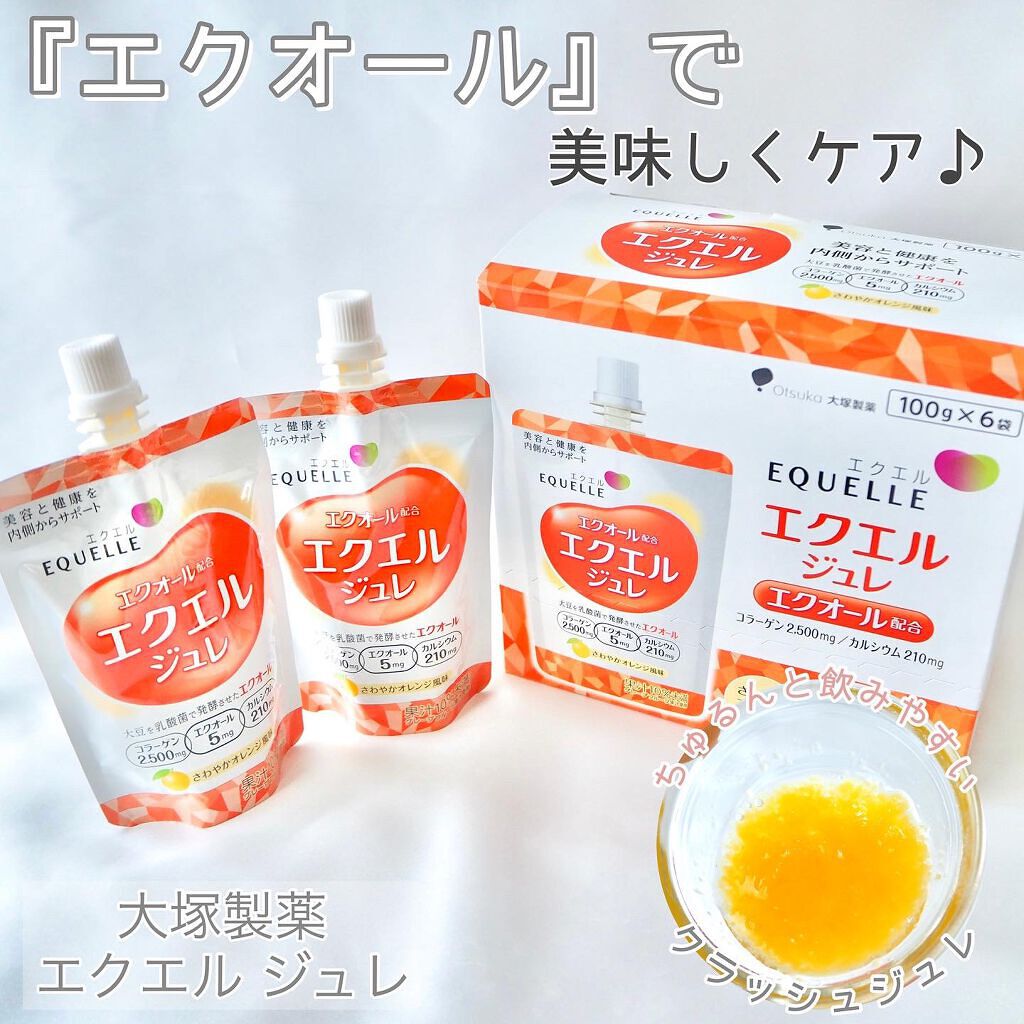 エクエル ジュレ さわやかオレンジ風味/大塚製薬/ゼリー飲料を使ったクチコミ(1枚目)