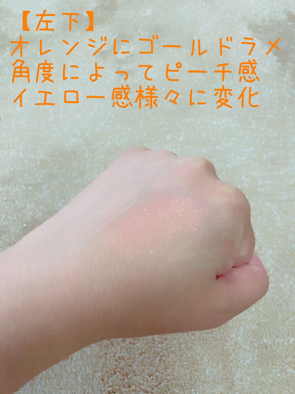 シグニチャー カラー アイズ/SUQQU/アイシャドウパレットを使ったクチコミ(4枚目)