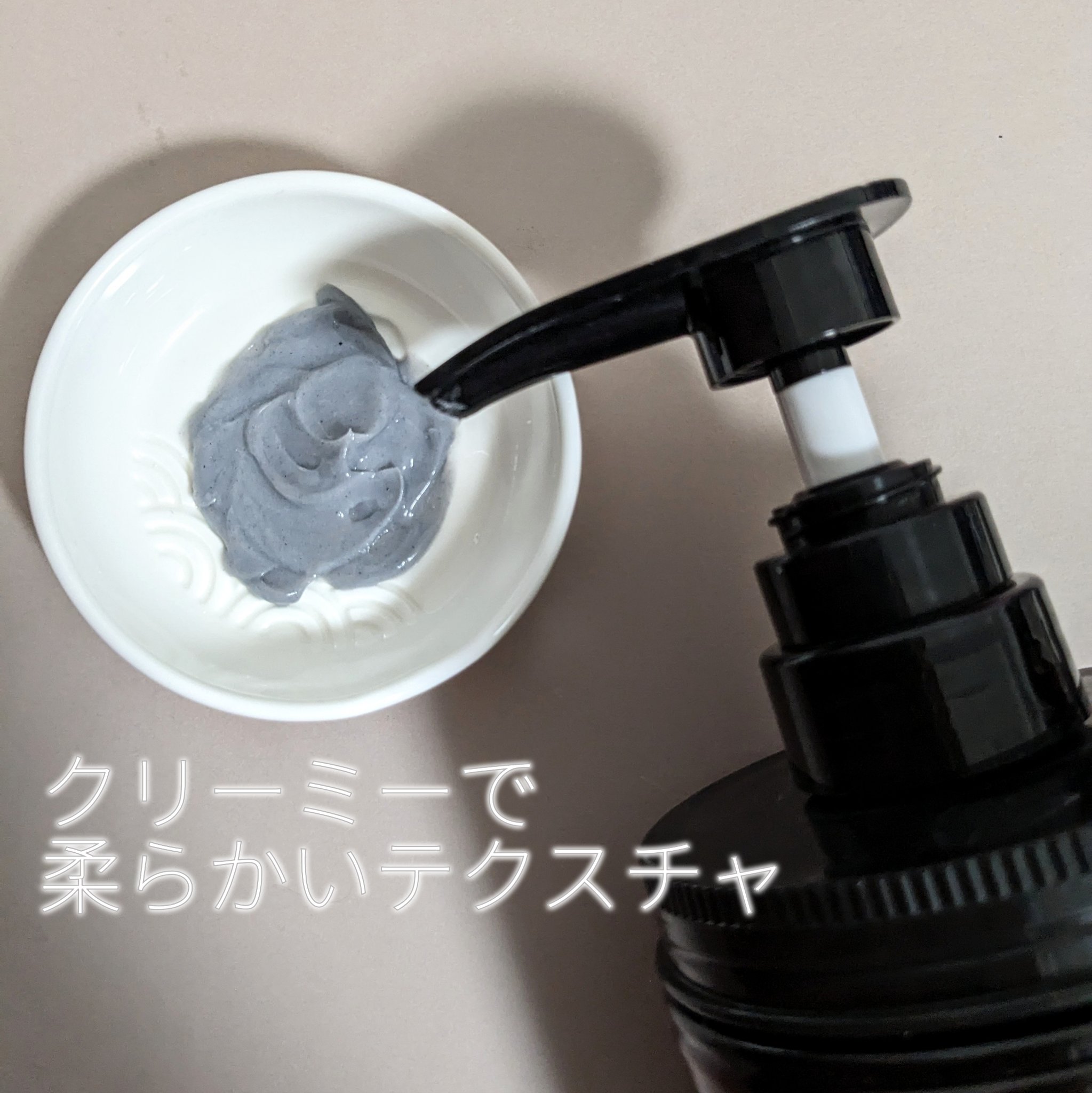 クレイクリームシャンプー（モイスト）/cocone/市販シャンプーを使ったクチコミ（3枚目）