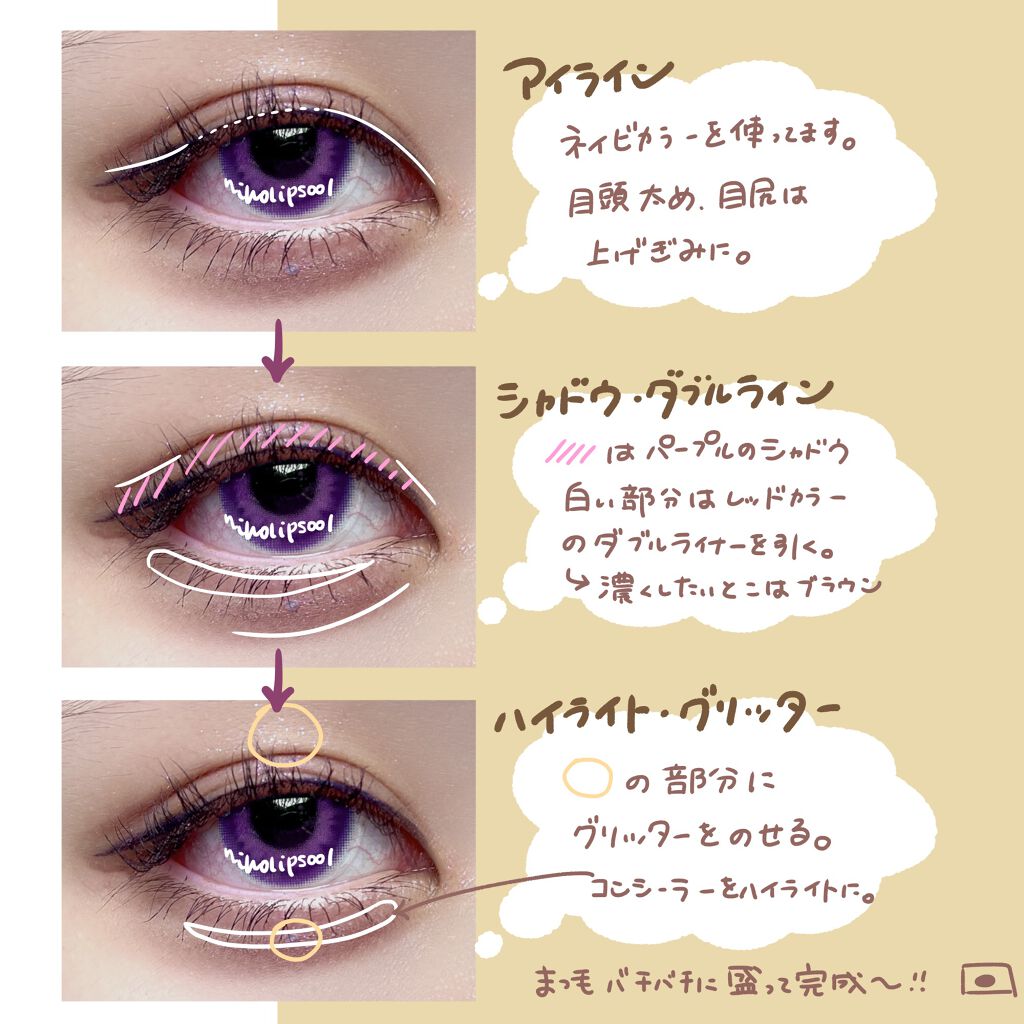 エティア ジュレワンデー/Etia./ワンデー(1DAY)カラコンを使ったクチコミ(2枚目)