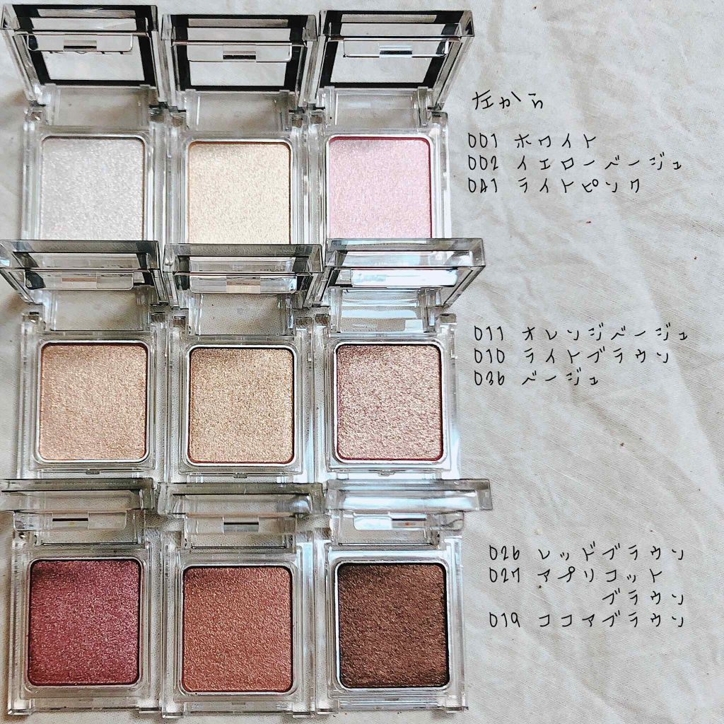 ケイト ザ アイカラー/KATE/単色アイシャドウを使ったクチコミ(2枚目)